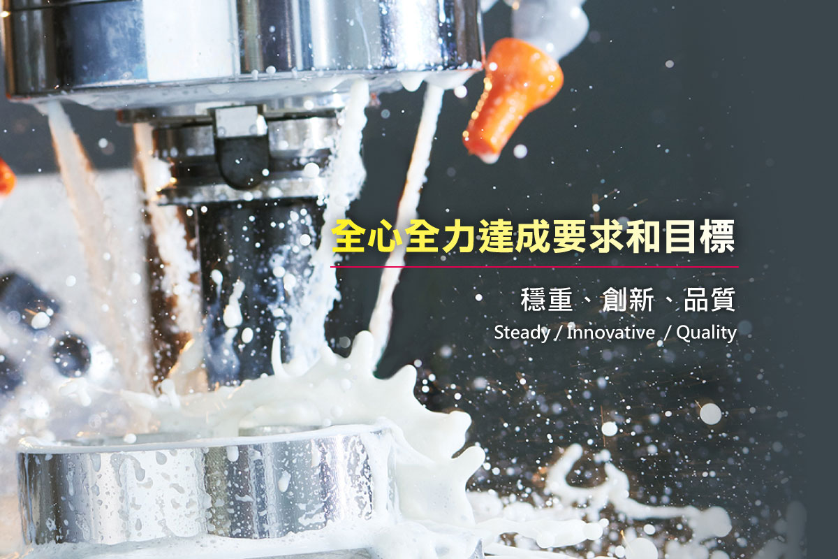 chung_ta